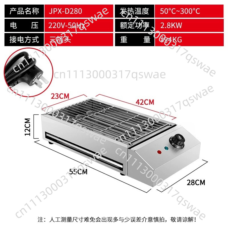 Commercial Kitchen Grill - Commercial Electric Grill Smokeless Indoor Outdoor