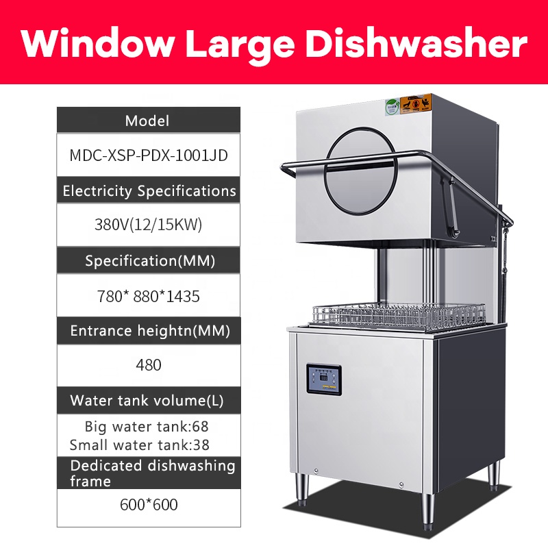 Restaurant Hotel Kitchen 16KW  - đánh giá và giá Commercial Kitchen Dishwasher