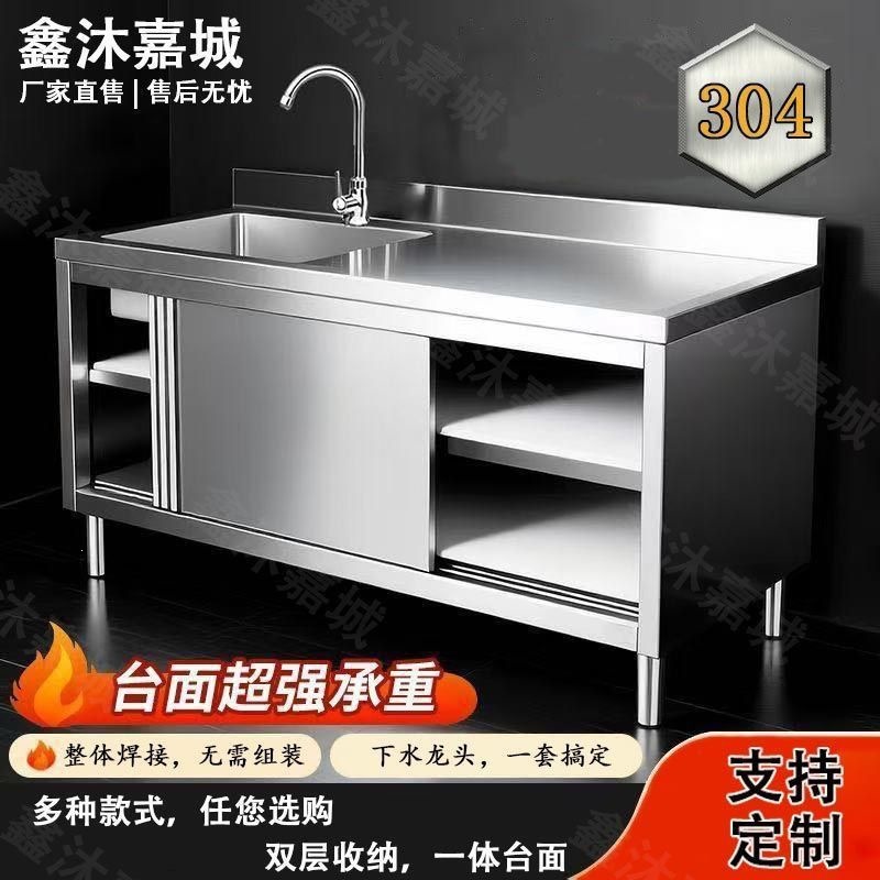 304 Stainless Steel Sink Cabin - đánh giá và giá Commercial Kitchen Dishwasher