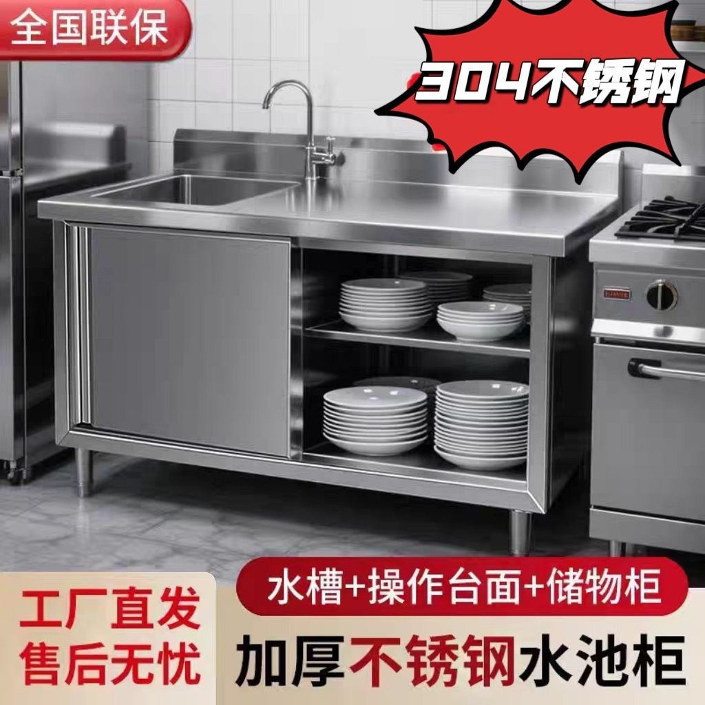 304 Stainless Steel Sink Cabin - đánh giá và giá Commercial Kitchen Dishwasher
