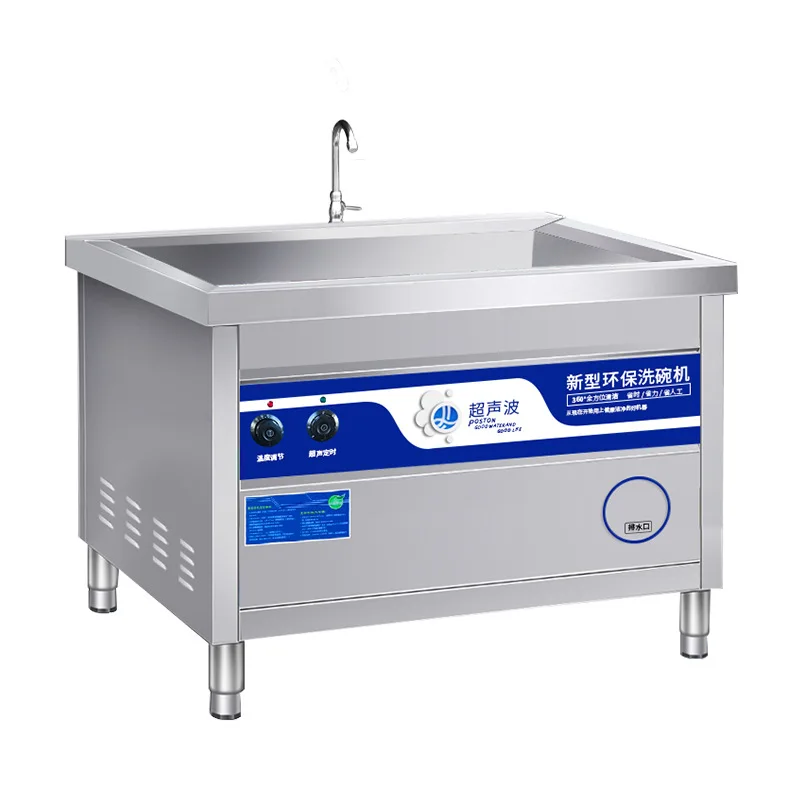 Ultrasonic, dishwasher, commer - đánh giá và giá Commercial Kitchen Dishwasher