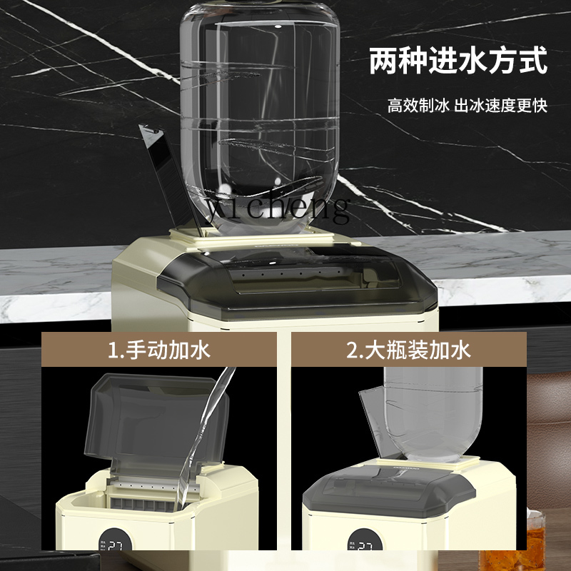 c29Ice Maker Small Household C - đánh giá và giá Commercial Ice Maker