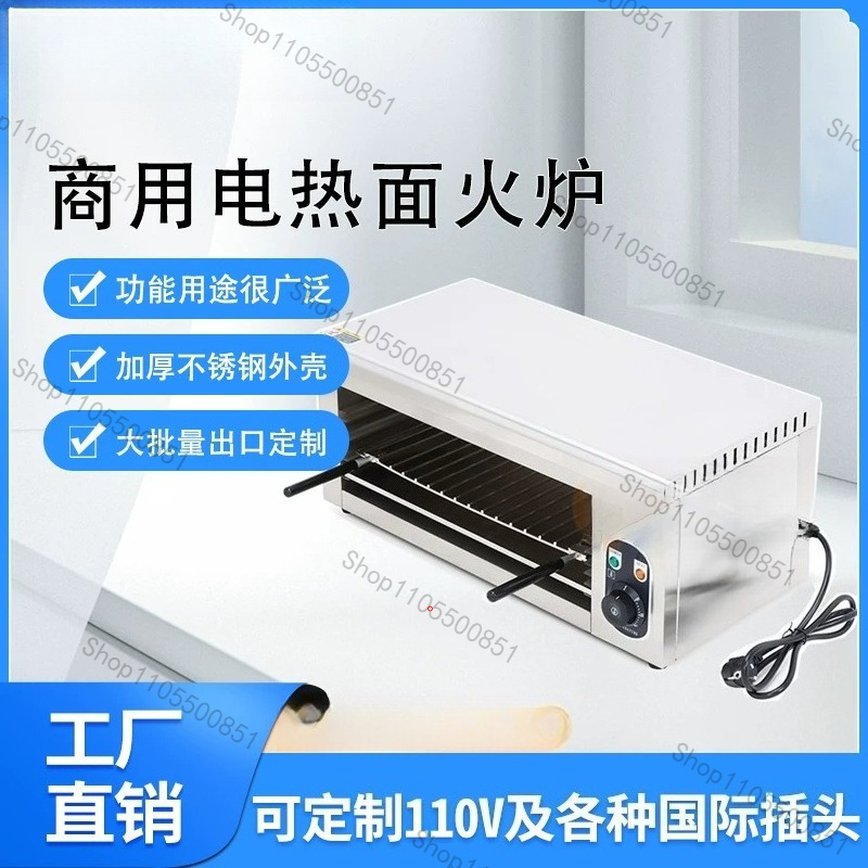 Commercial Electric Oven 2KW A - đánh giá và giá Commercial Kitchen Broiler