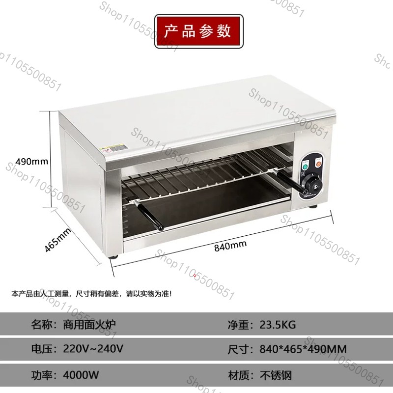 Commercial Electric Oven 2KW A - đánh giá và giá Commercial Kitchen Broiler