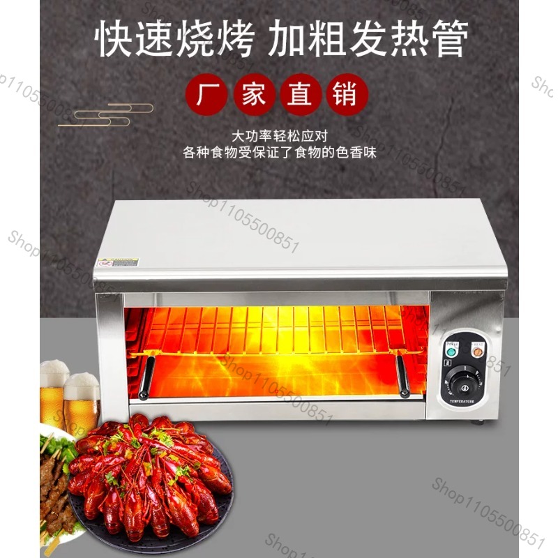 Commercial Electric Oven 2KW A - đánh giá và giá Commercial Kitchen Broiler