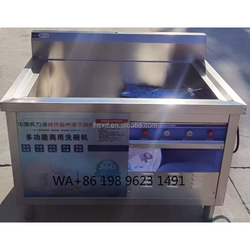 High Capacity Auto Ultrasonic  - đánh giá và giá Commercial Kitchen Dishwasher